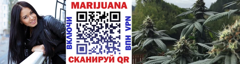 Как найти закладки Верхняя Салда КОКАИН Конопля A-PVP ГАШ Псилоцибиновые грибы Меф мяу мяу АМФ