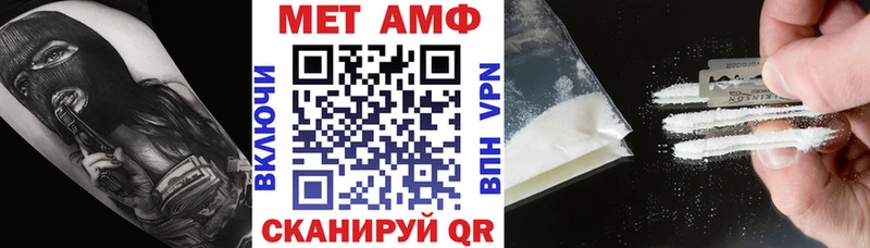 mega зеркало  Верхняя Салда  АМФЕТАМИН VHQ 