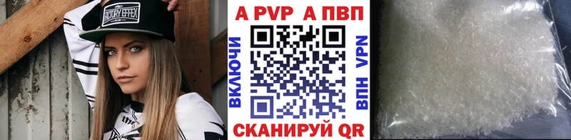купить наркоту Верхняя Салда А ПВП крисы CK