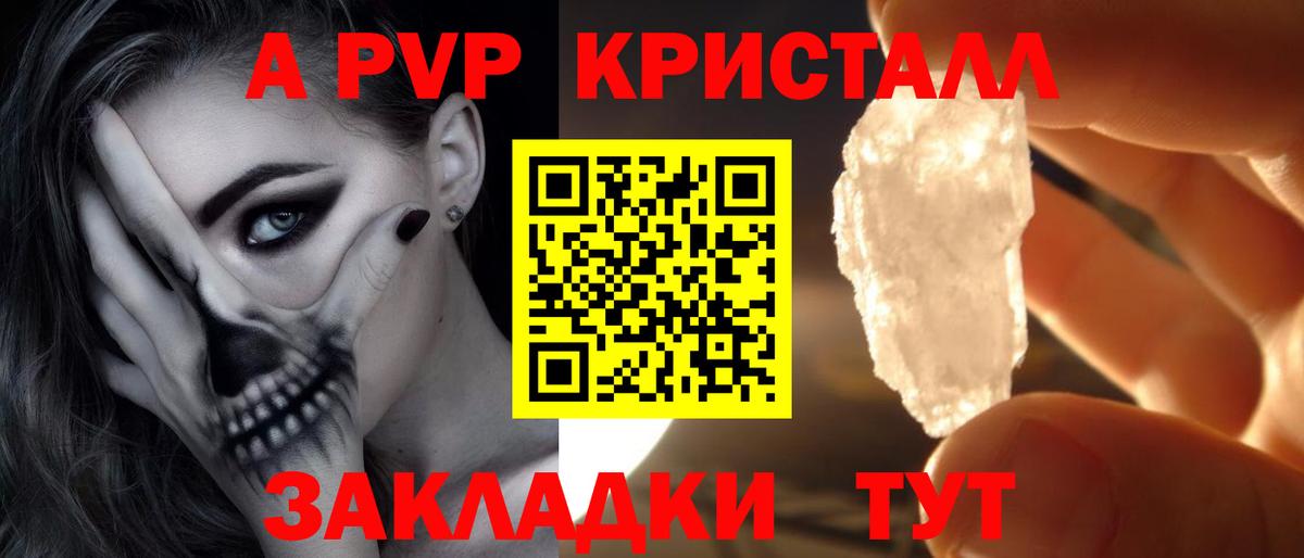 МДМА Верхняя Салда