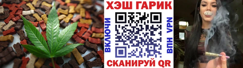 Печенье с ТГК марихуана Верхняя Салда