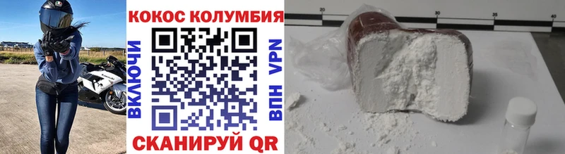 как найти закладки  Верхняя Салда  Кокаин 97% 