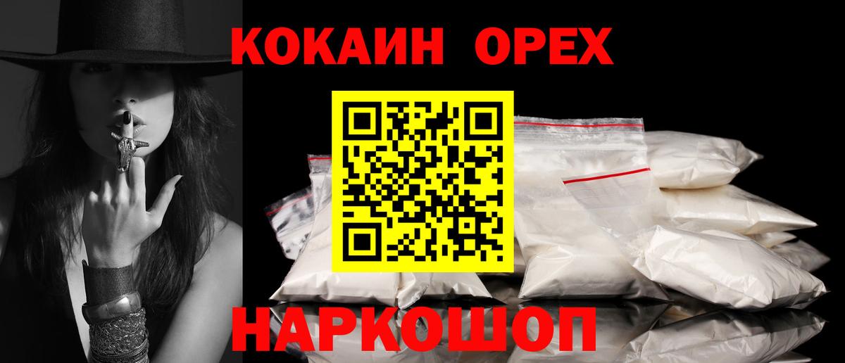 Cocaine Columbia Верхняя Салда