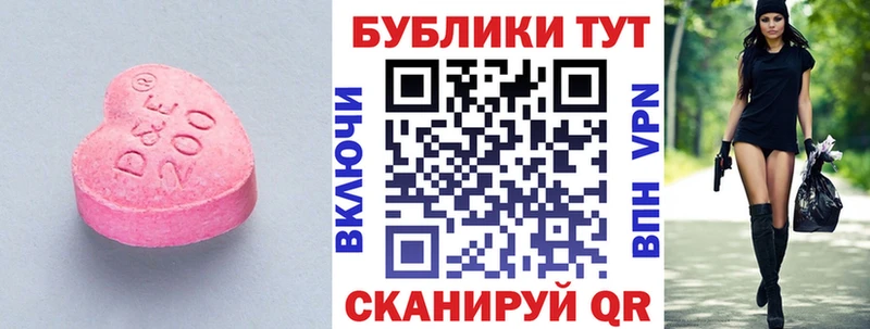наркота  Верхняя Салда  ЭКСТАЗИ таблы 