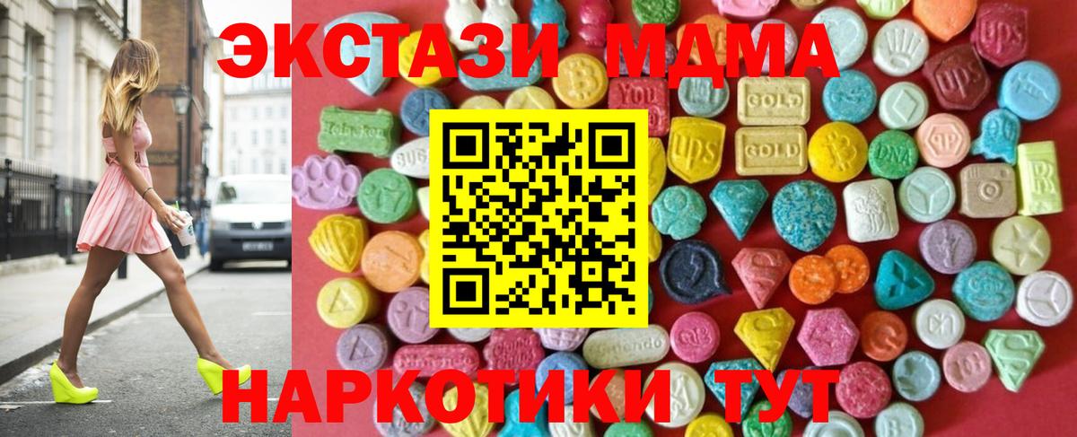 Экстази Cube Верхняя Салда