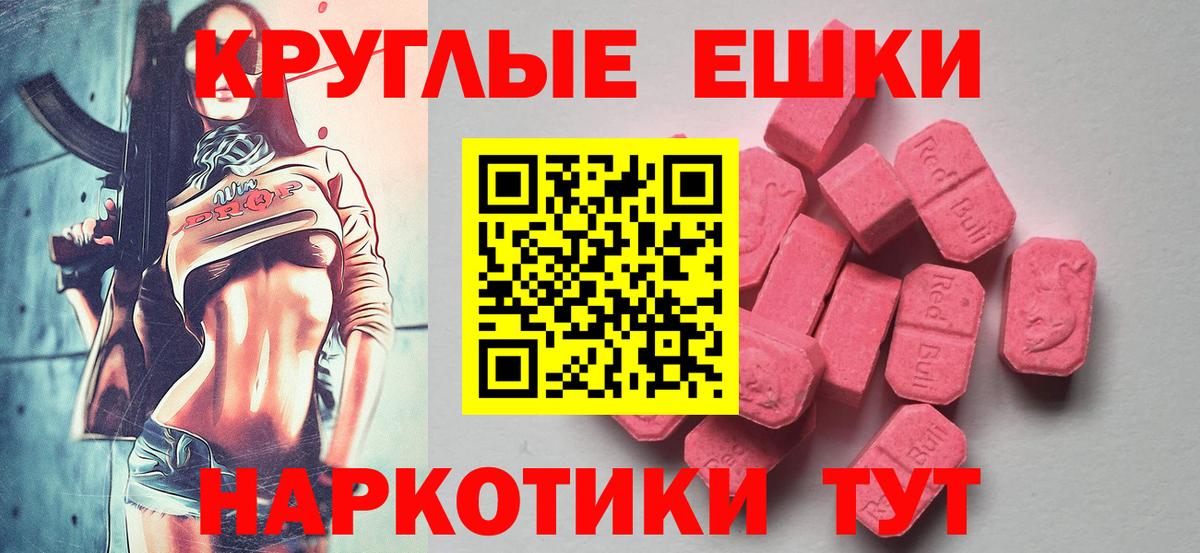купить   Экстази Cube  Вход с VPN  Верхняя Салда  ЭКСТАЗИ TESLA 