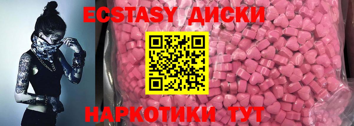 Бошки Шишки  МЕФ   ГАШ  Вход с VPN  КОКАИН  Наркошоп  Верхняя Салда  Мефедрон 