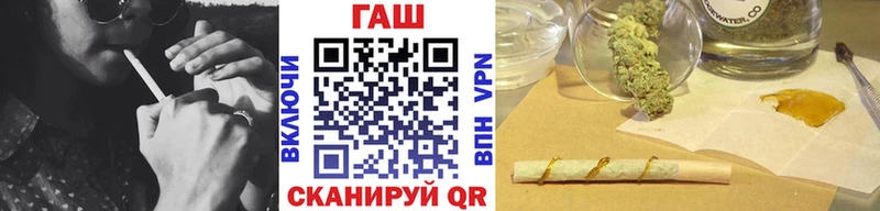 ГАШИШ хэш  MEGA зеркало  Верхняя Салда  магазин   