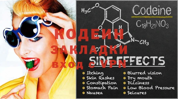 винт Арсеньев