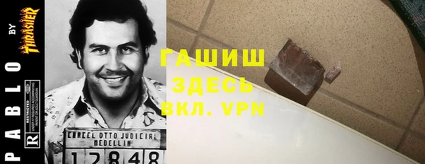 гашиш Аркадак