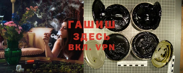 гашиш Аркадак