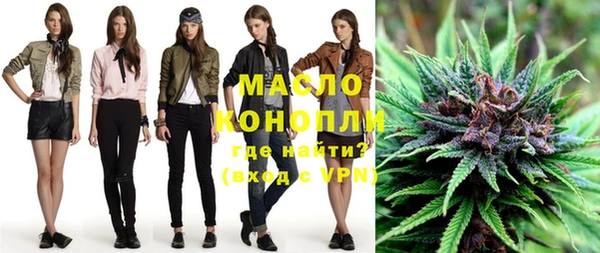 каннабис Армянск