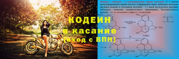 винт Арсеньев
