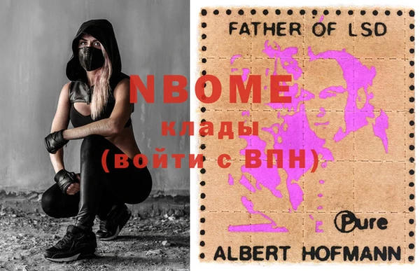 винт Арсеньев