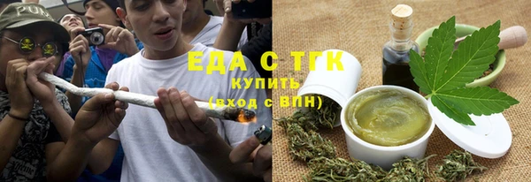 каннабис Армянск