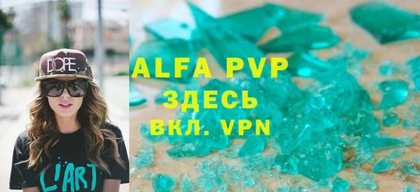 винт Арсеньев