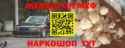 мдпв Наро-Фоминск