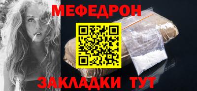 мдпв Наро-Фоминск
