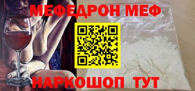 мдпв Наро-Фоминск