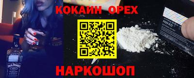 гашишное масло Гудермес