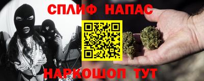 хмурый Нарткала