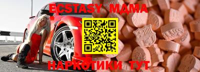 мдпв Наро-Фоминск