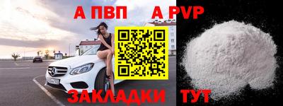 спайс Гуково