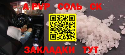 хмурый Нарткала