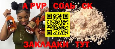 мдпв Наро-Фоминск