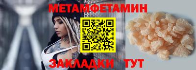 мдпв Наро-Фоминск