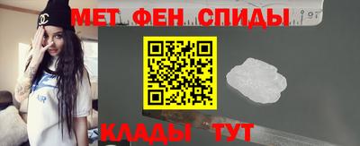 амфетамин Гулькевичи