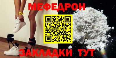 мдпв Наро-Фоминск