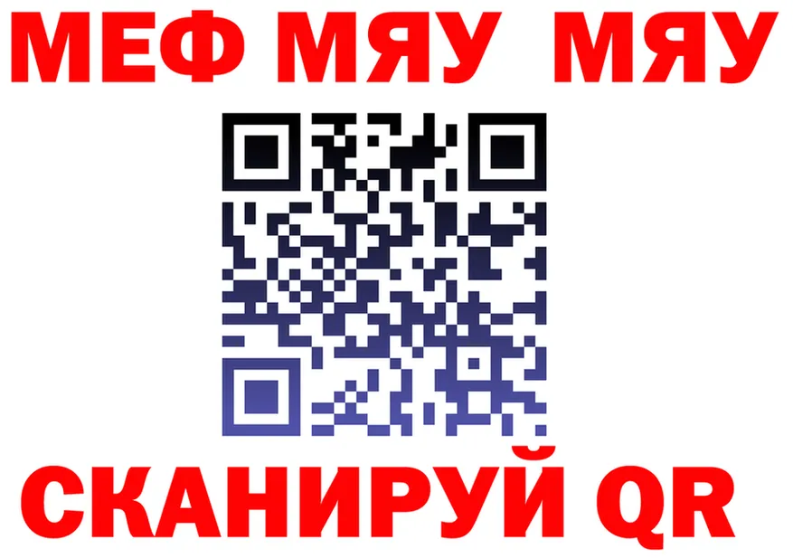 АМФ VHQ как войти площадка МЕГА Верхняя Салда