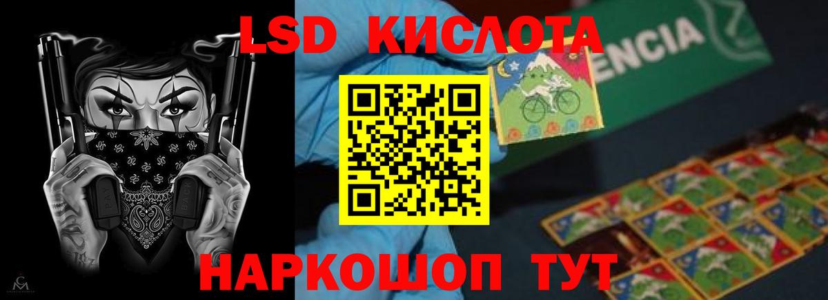 Лсд 25 экстази ecstasy Верхняя Салда