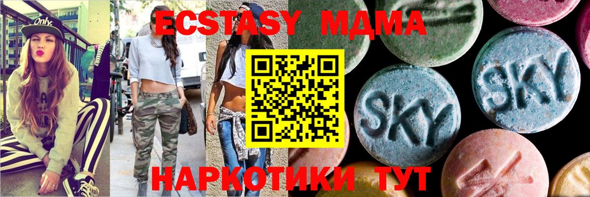 MDMA VHQ  MDMA crystal  Вход с VPN  Верхняя Салда 