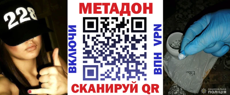 Метадон VHQ  цена   Верхняя Салда 