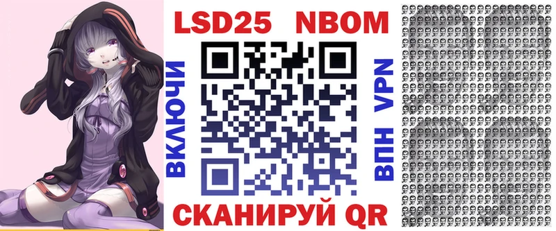 МЕГА зеркало  мориарти Telegram  Верхняя Салда  Марки 25I-NBOMe 1,5мг  где продают  