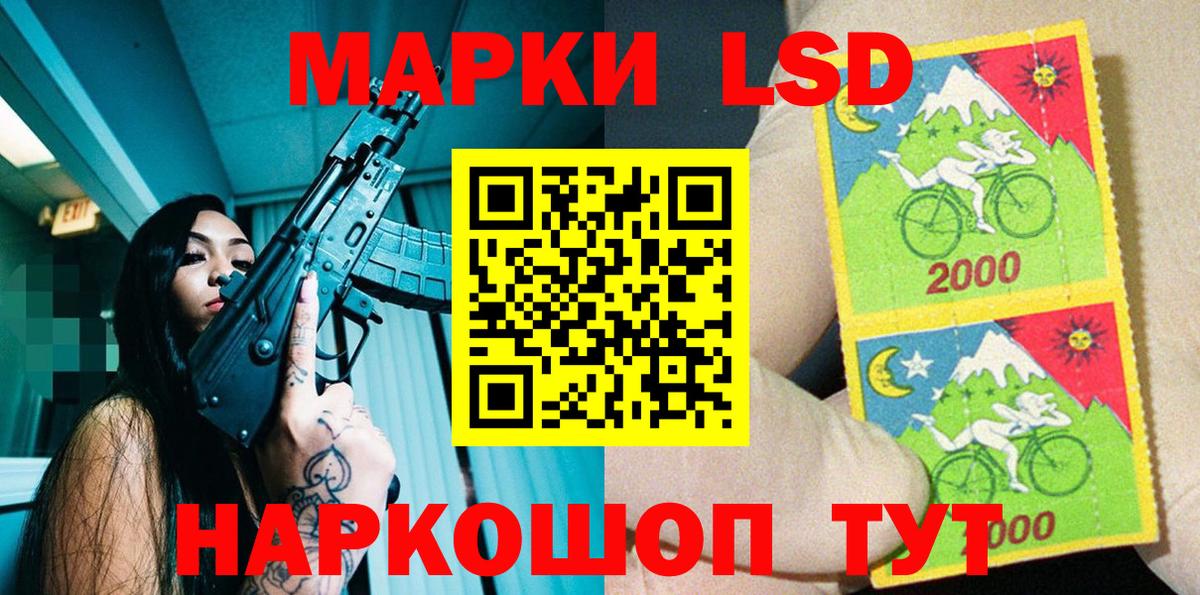 Марки N-bome 1500мкг  Вход с VPN  Марки N-bome  Верхняя Салда 