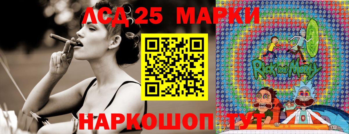 Марки NBOMe 1,5мг Верхняя Салда