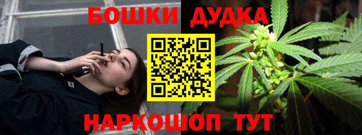 Бошки Шишки MAZAR  Канабис AK-47  Вход с VPN  Бошки марихуана конопля  Шишки марихуана LSD WEED  Верхняя Салда 